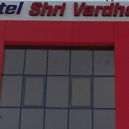 אויאיין Hotel Shri Vardhan מראה חיצוני תמונה